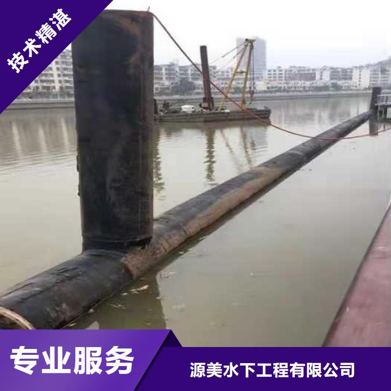 水下作业水下清淤快捷
