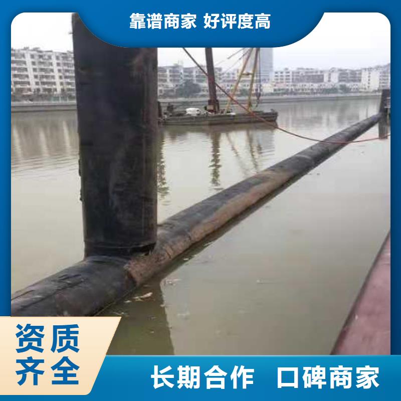 水下作业沉井带水封底从业经验丰富-源美水下工程(宝鸡市分公司)