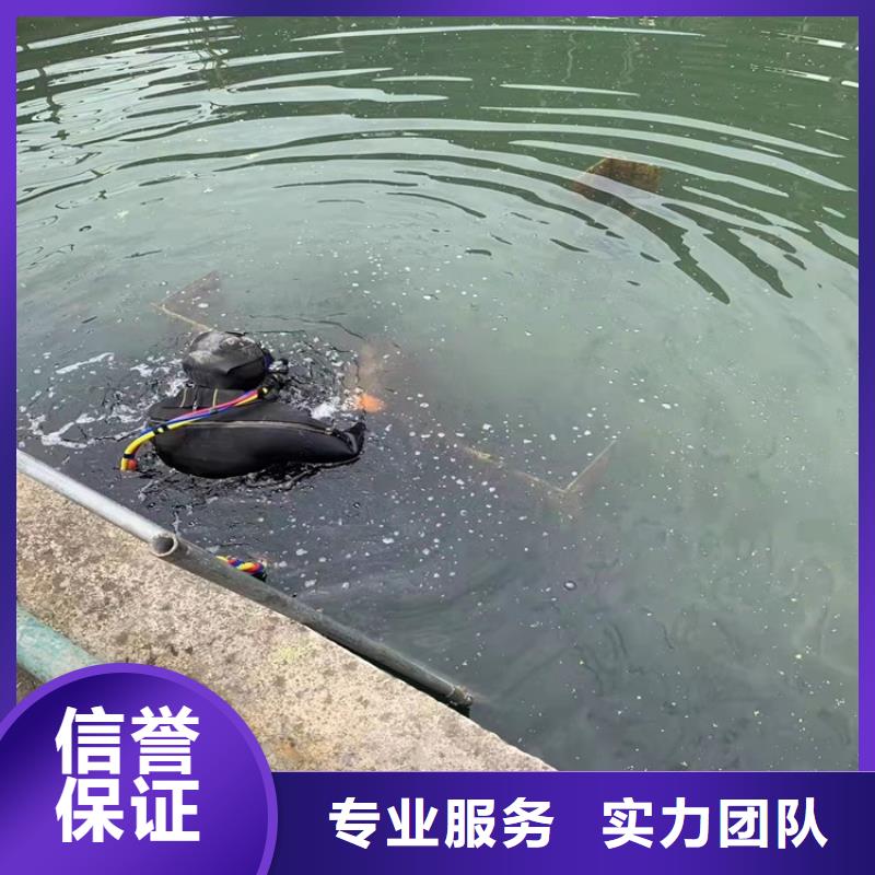水下作業,水下堵漏全市24小時服務