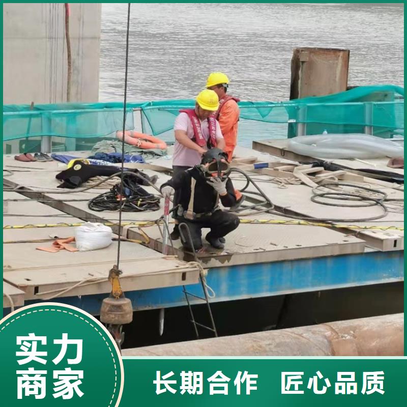 水下作业沉井带水施工专业团队同城服务商