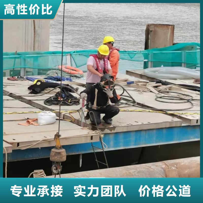 服务热情【水下作业】水下封堵施工良好口碑
