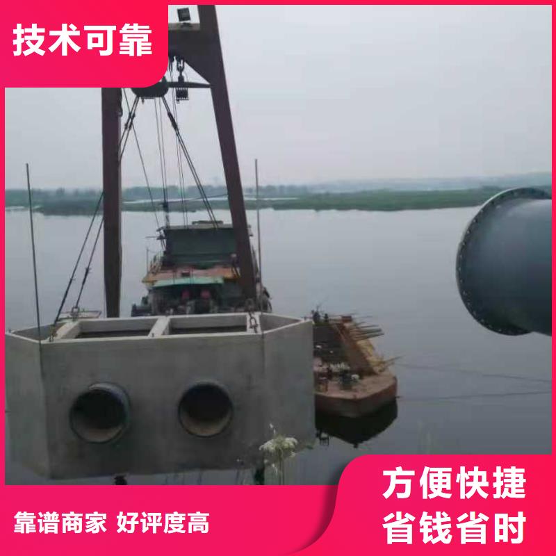 水下作业-【蛙人打捞】行业口碑好源美沉井带水施工
