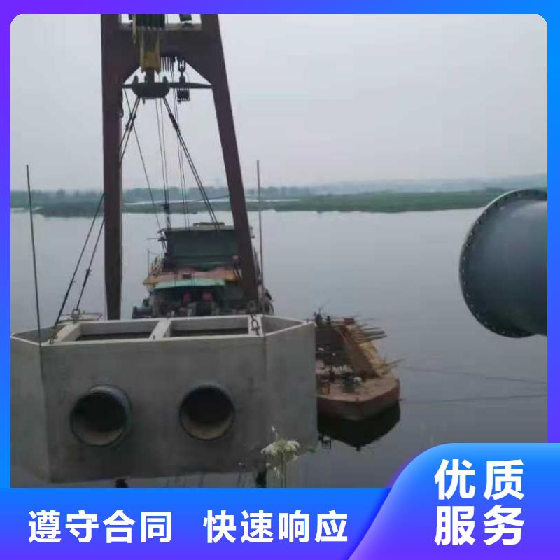 水下作业沉井带水施工专业团队|冷水江|双峰|永州|益阳|湘西|张家界|湘潭|郴州厂家