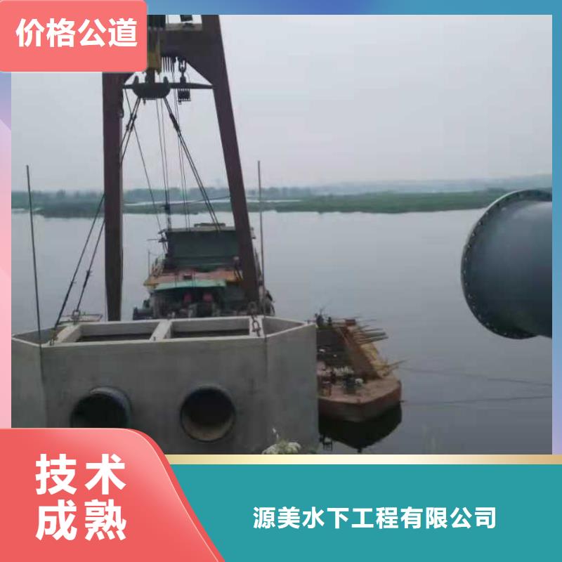 水下作業(yè)公司品質(zhì)放心2025更新中