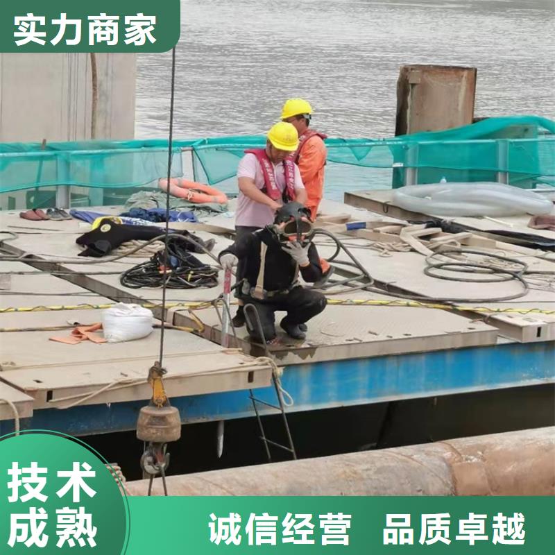 沉井带水施工厂家水下作业【水下打捞队】技术可靠