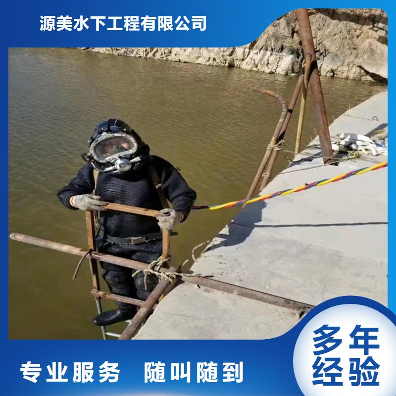 沉井带水施工视频-四川省德阳市|广汉|什邡|自贡|成都|内江|巴中|阿坝|眉山|泸州沉井带水施工-源美
