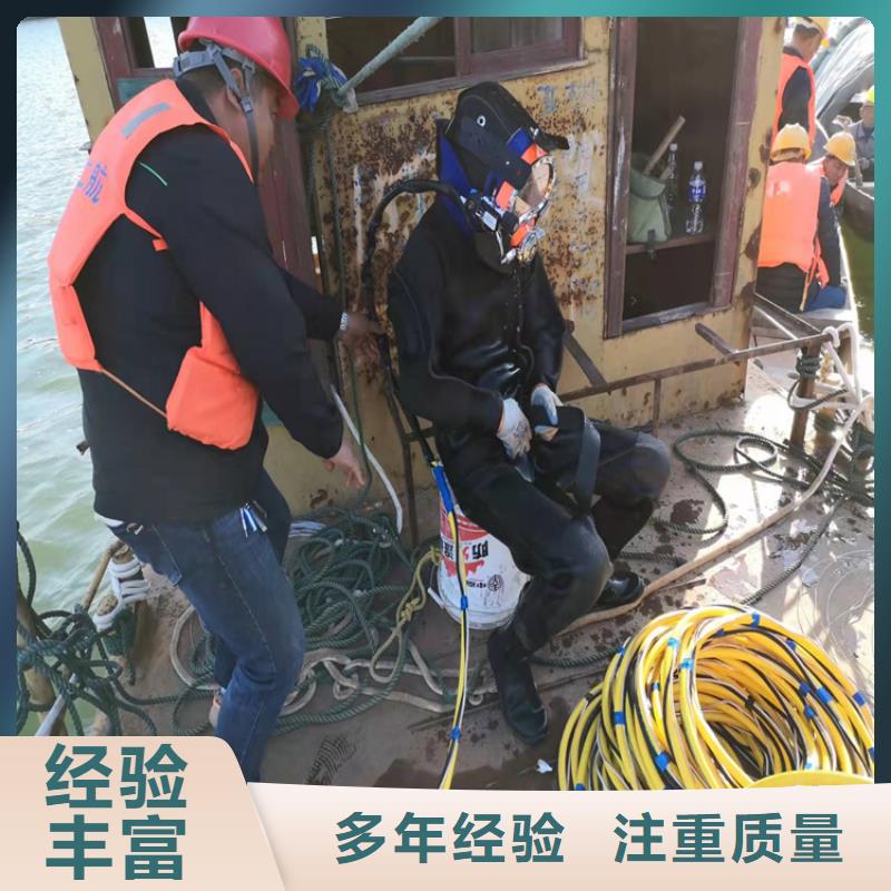 源美水下作业【沉井带水封底】2025专业的团队-企业旺旺