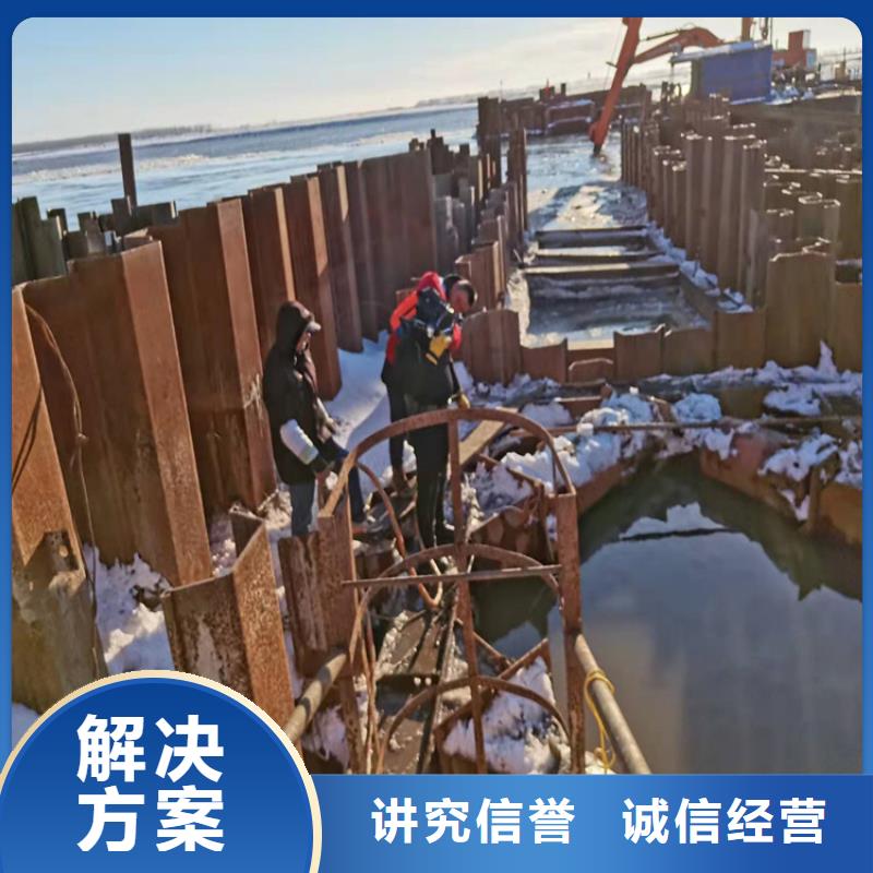源美沉井带水施工水下作业【水下打捞队】技术可靠