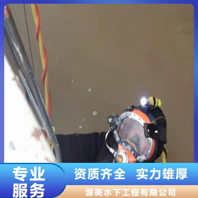 香格里拉|德钦|普洱|大理|曲靖|丽江|昆明|玉溪|临沧【水下作业】-过江管道铺设实力团队供应商