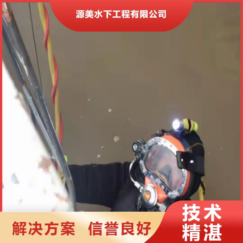 沉井带水施工视频-四川省德阳市|广汉|什邡|自贡|成都|内江|巴中|阿坝|眉山|泸州沉井带水施工-源美