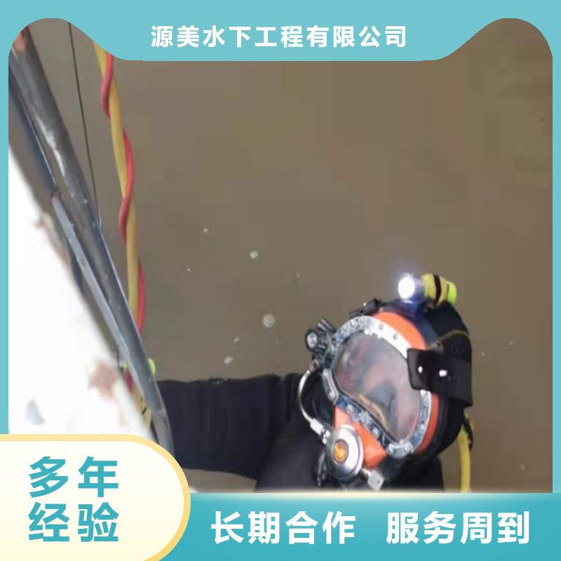水下作业水下疏漏一站搞定