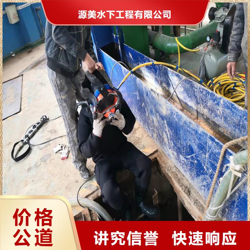 【水下作业】水下管道安装多年行业经验源美沉井带水施工