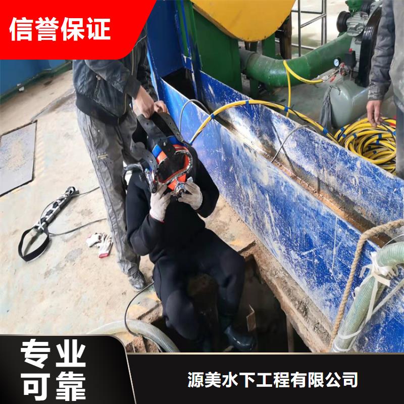 水下作业水下堵漏讲究信誉