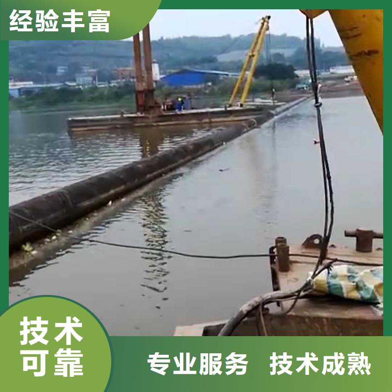 【 水下作业_水下打捞队技术可靠】-服务范围包括巴州|通江|遂宁|眉山|攀枝花|雅安|自贡等