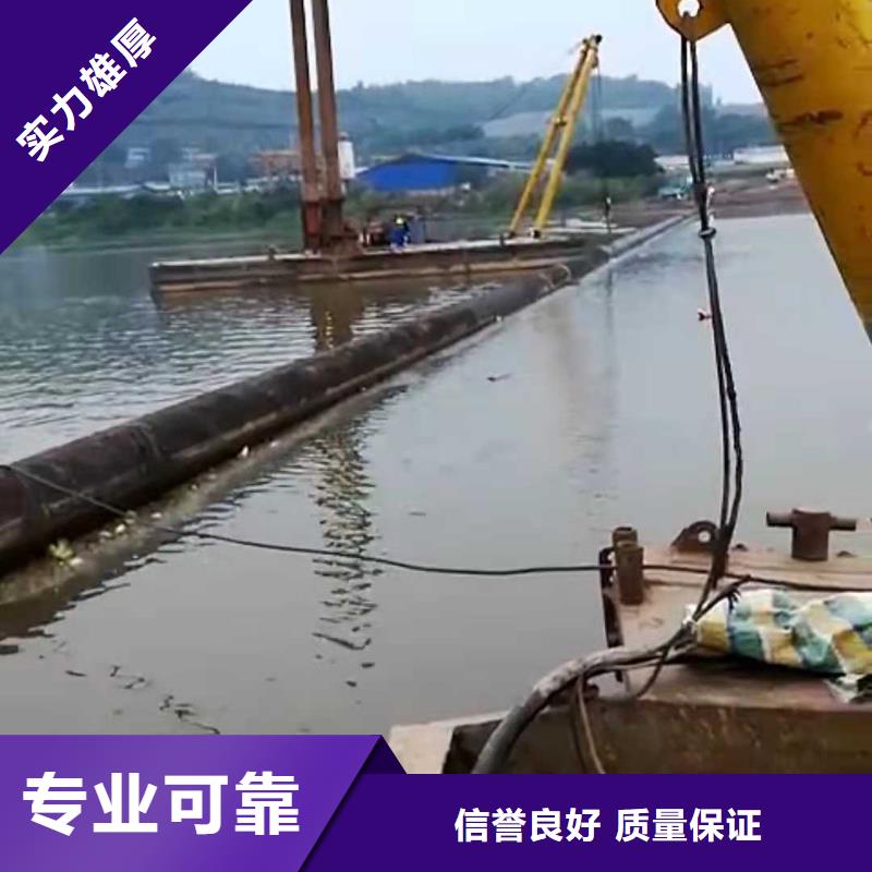 水下作業,水下切割焊接講究信譽