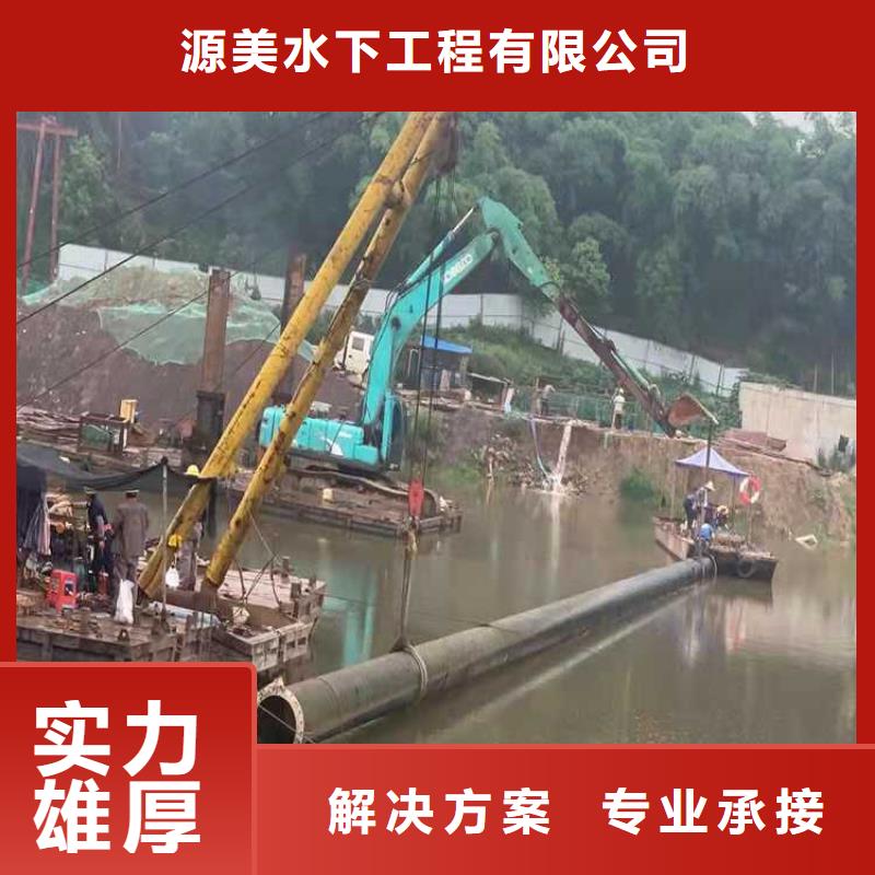 水下作业渗水补漏实力雄厚