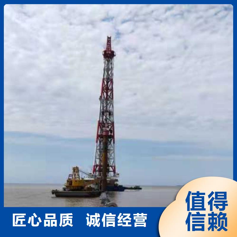 源美沉井带水施工【 水下作业_蛙人打捞信誉良好】企业旺旺