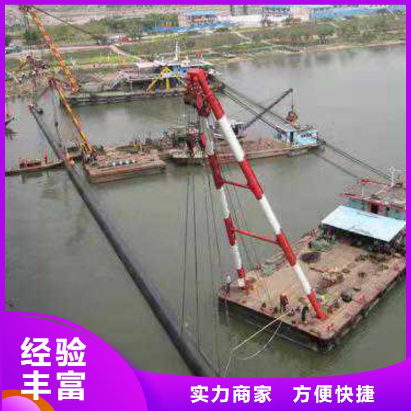 沉井带水施工源美水下作业-【蛙人打捞】行业口碑好