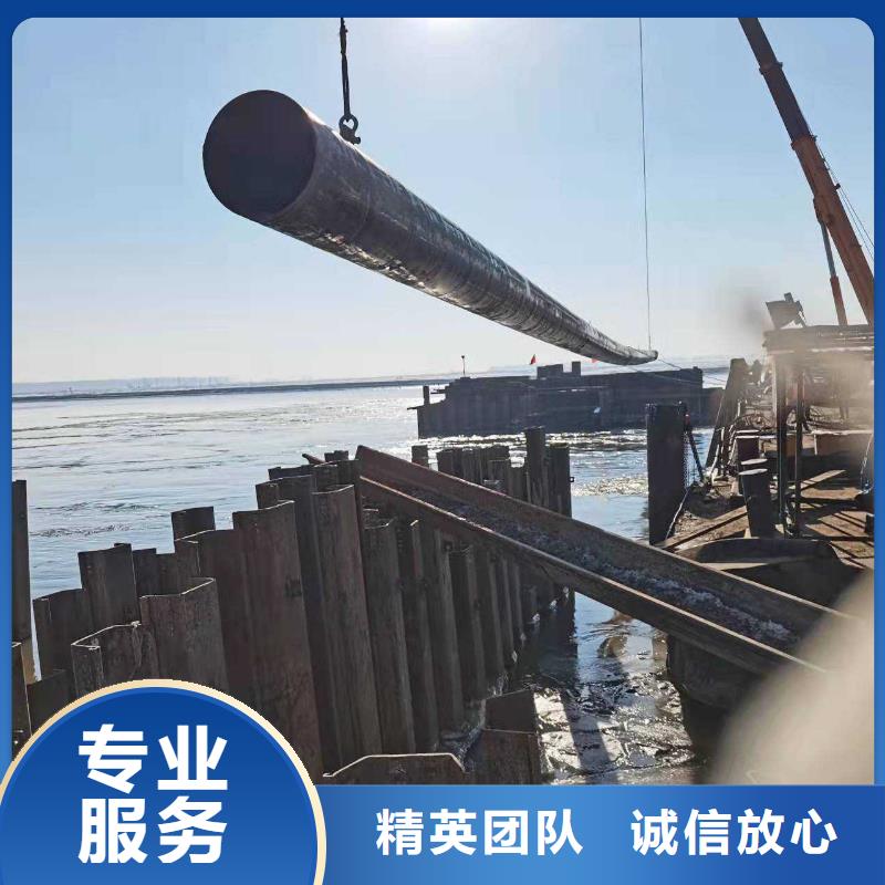 沉井带水施工源美水下作业-【蛙人打捞】行业口碑好