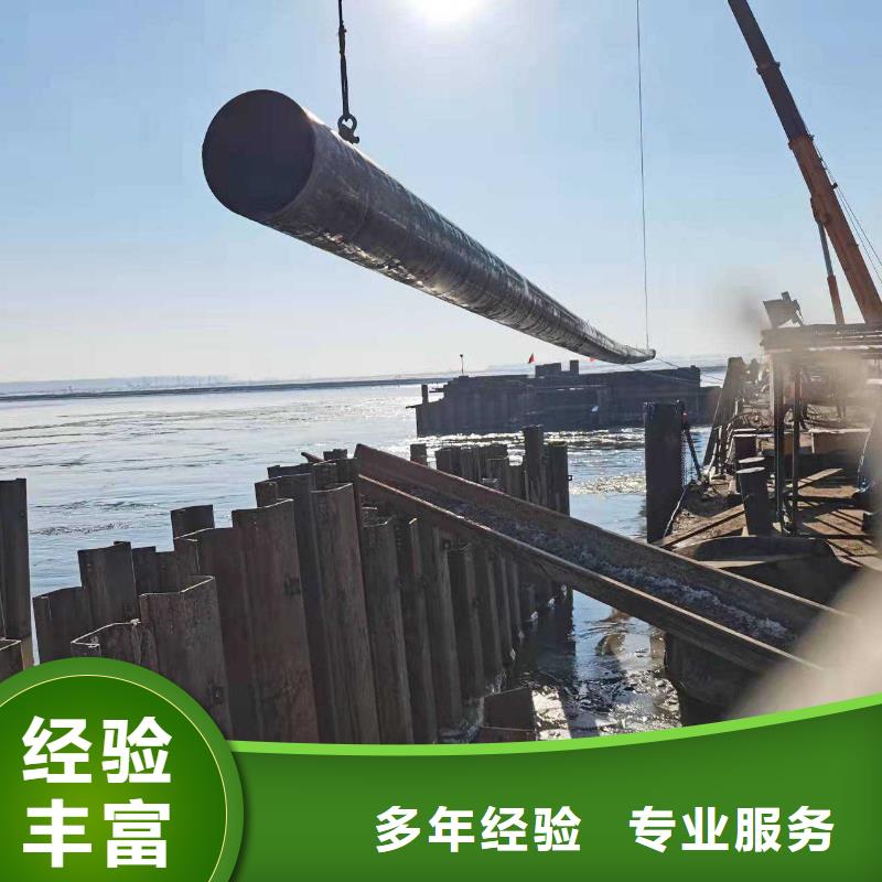 水下安装护舷2025更新中