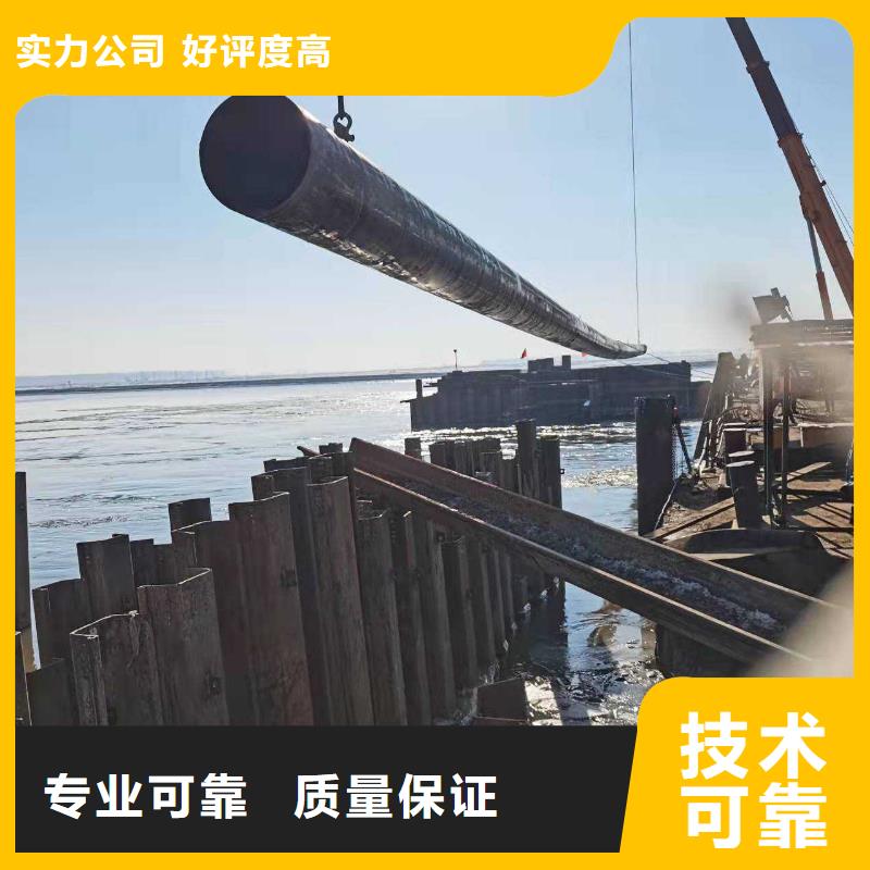 水下作业渗水补漏实力雄厚