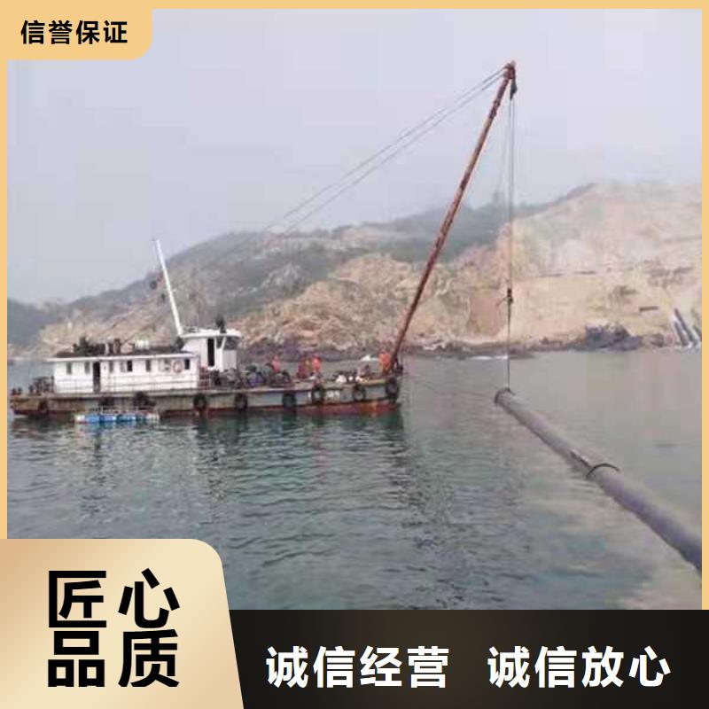 水下作业潜水堵漏讲究信誉-市场覆盖|磐石||延边|长春|辽源|四平|通化-企业旺旺