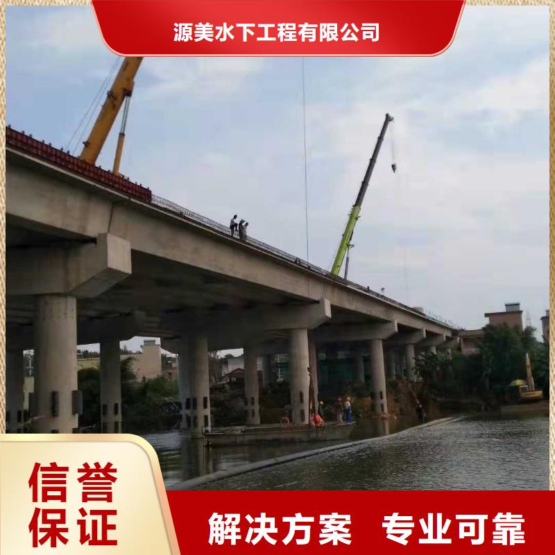 码头桩水下加固2025更新中