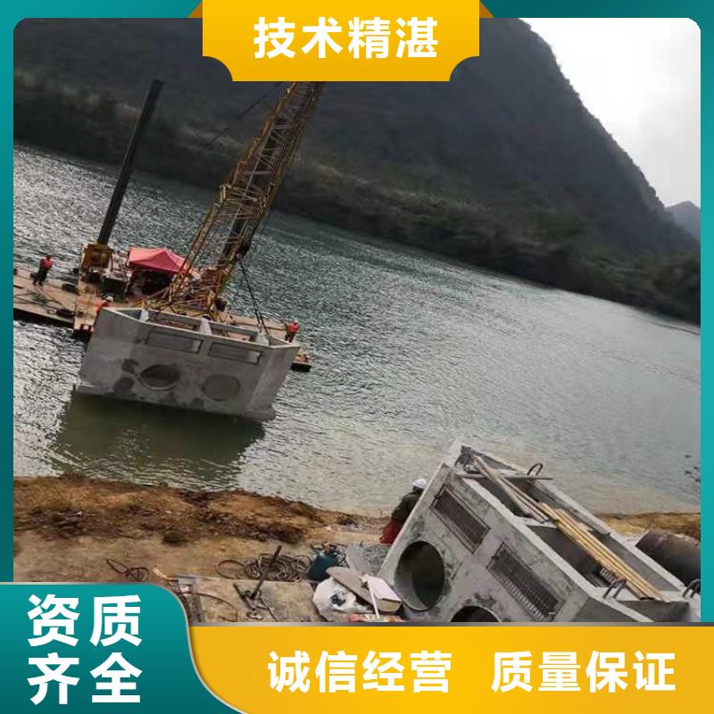 水下作业水下疏漏一站搞定
