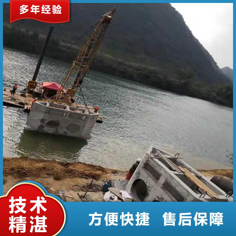 水下打孔开洞承接2025更新中
