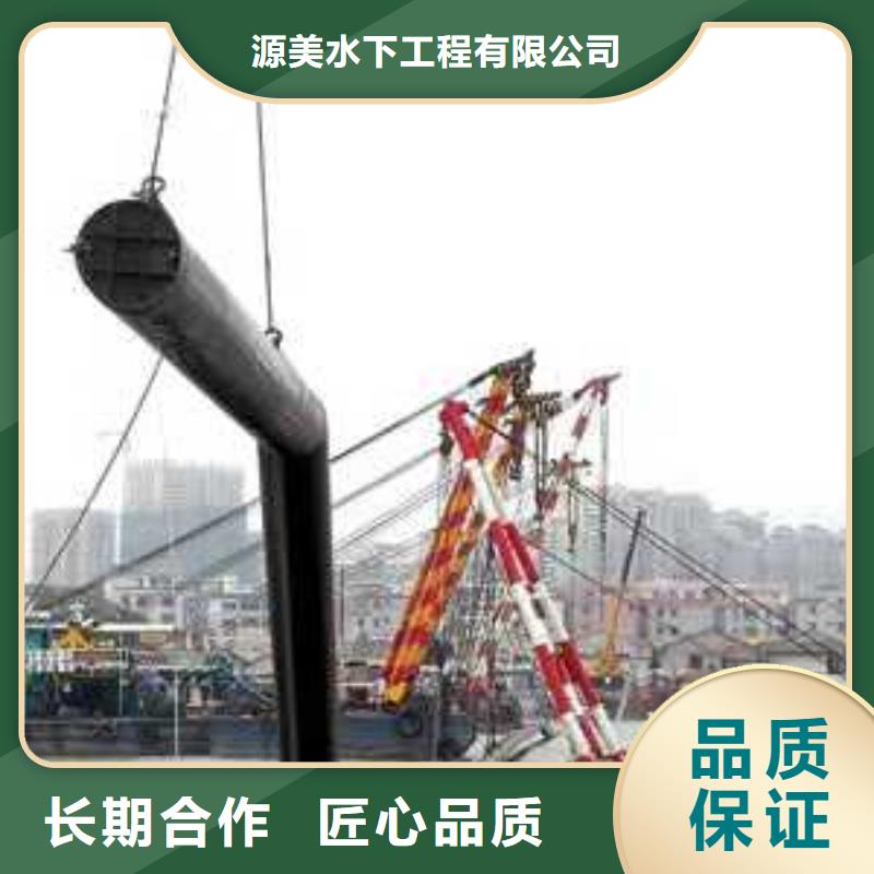 水下作业潜水堵漏讲究信誉-市场覆盖|磐石||延边|长春|辽源|四平|通化-企业旺旺