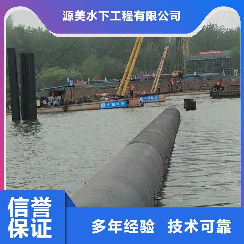 水下作业本地水下电焊快速响应
