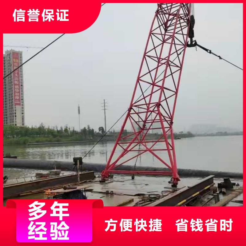 水下作業(yè)潛水搜救放心