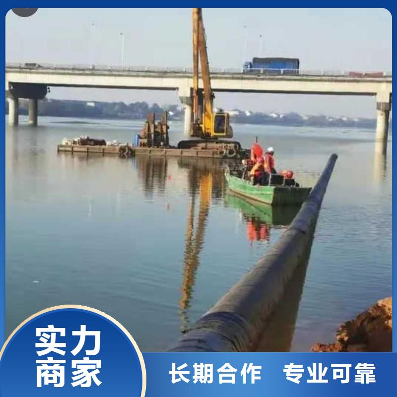 源美沉井带水施工水下作业【水下打捞队】技术可靠