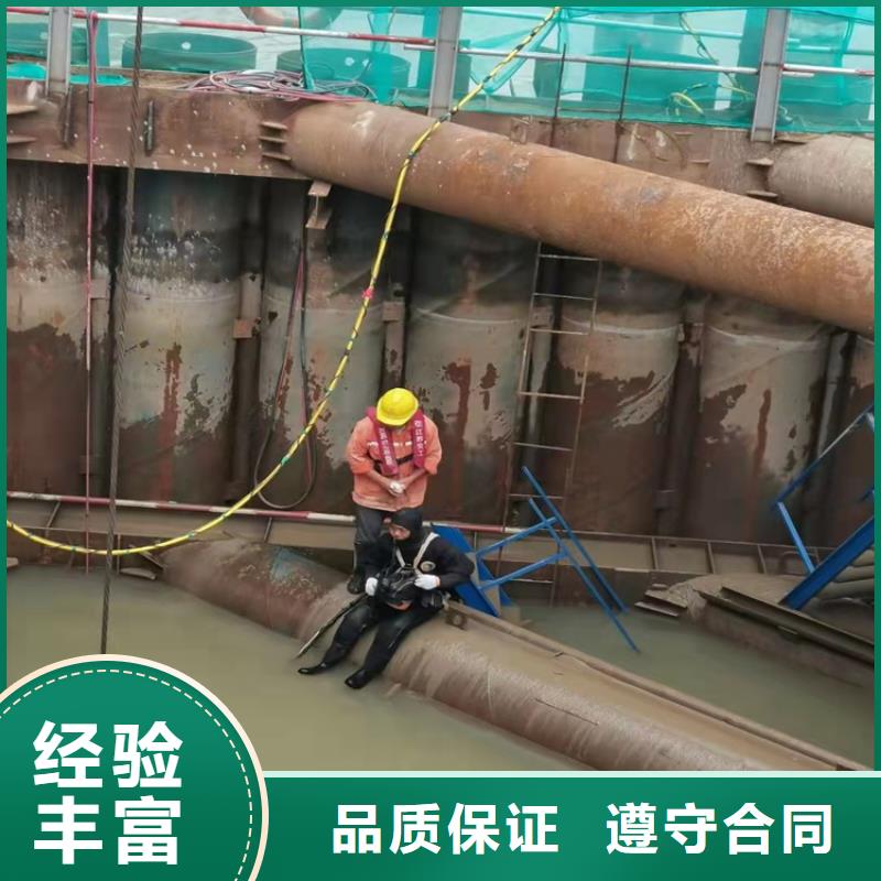 水下作业水下堵漏讲究信誉
