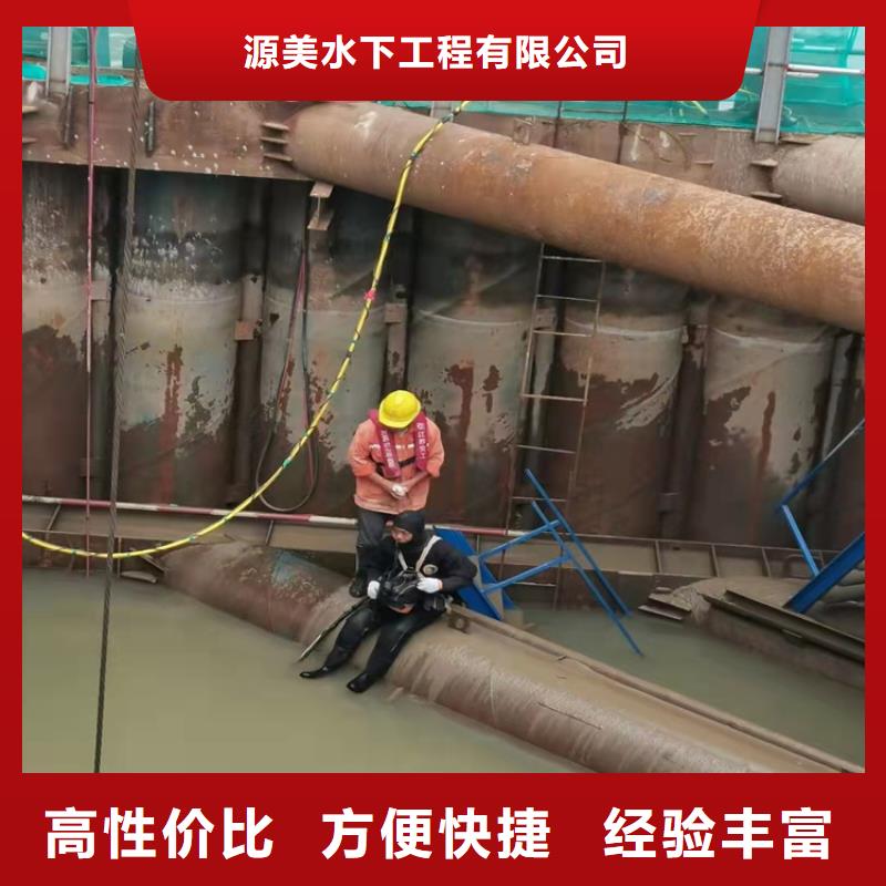【 水下作业 蛙人打捞实力商家】