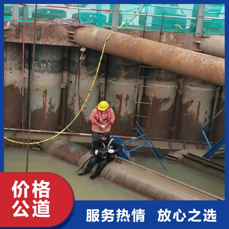 水下作业潜水堵漏讲究信誉-市场覆盖|磐石||延边|长春|辽源|四平|通化-企业旺旺