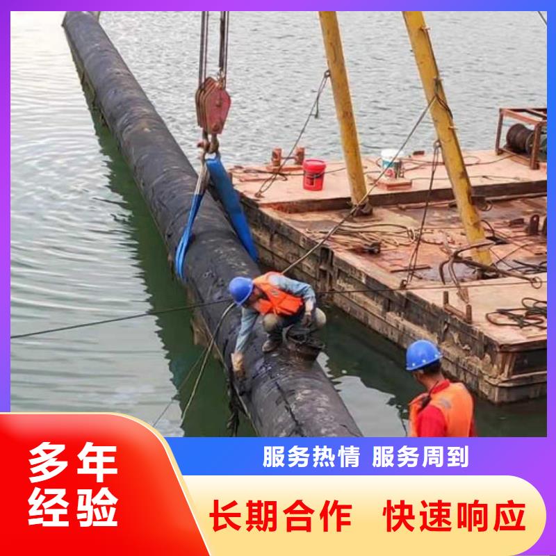 【水下作业】-水下录像效果满意为止