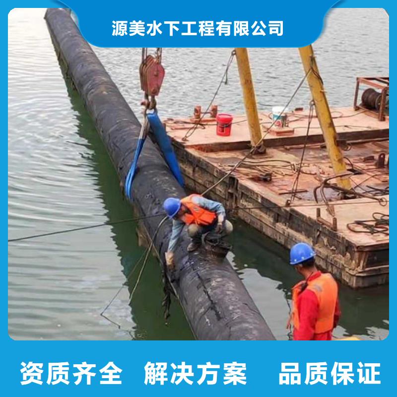 水下作业_水下管道安装价格公道