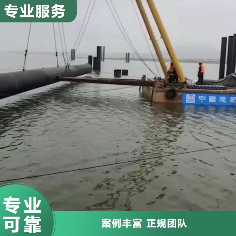 潜水作业