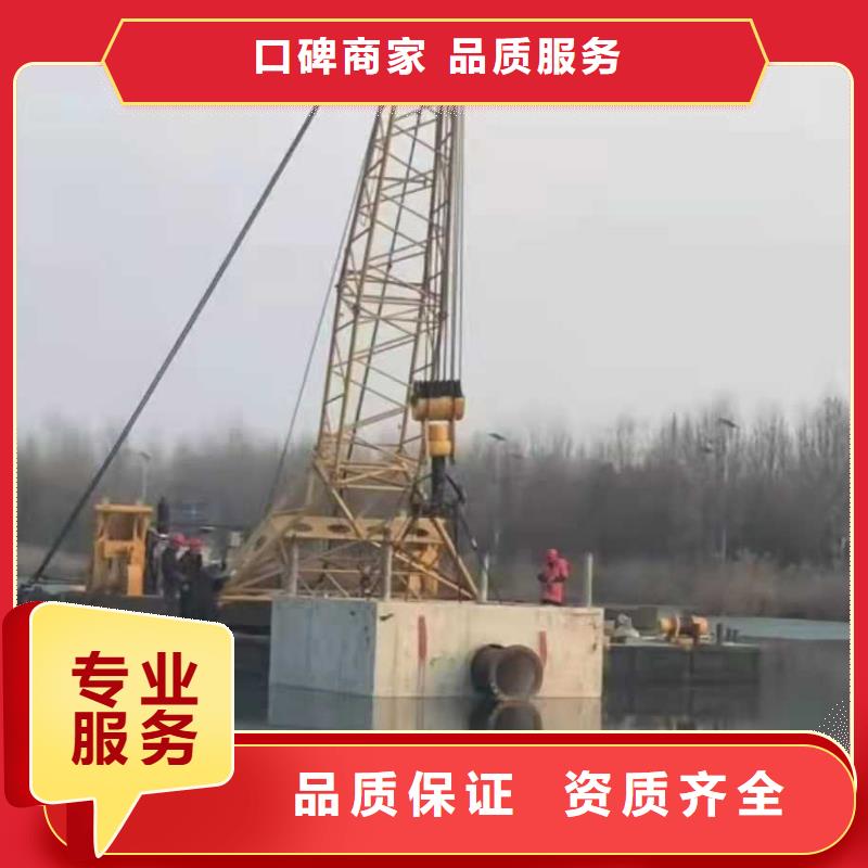 水下作业水下疏漏一站搞定