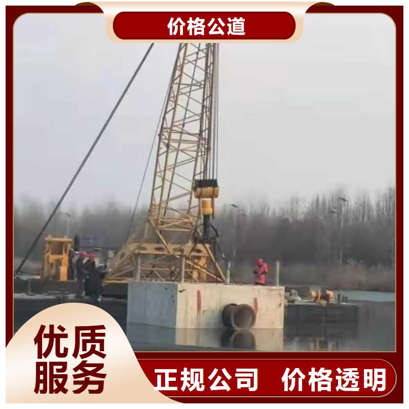 水下作業水下橋墩拆除靠譜商家
