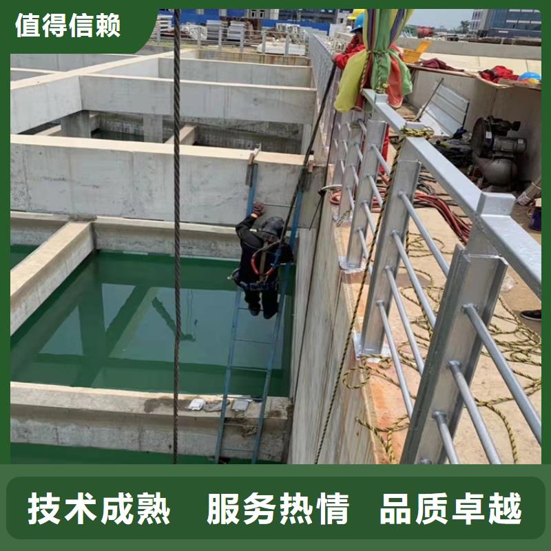 沉井带水施工源美水下作业-【蛙人打捞】行业口碑好