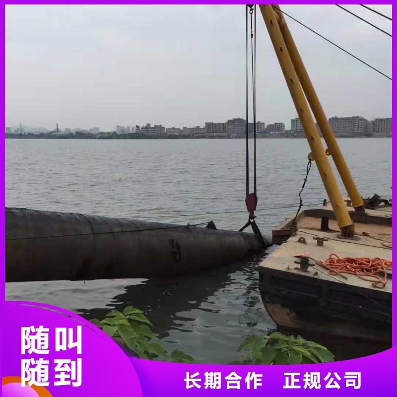 【 水下作业_蛙人打捞信誉良好】源美沉井带水施工