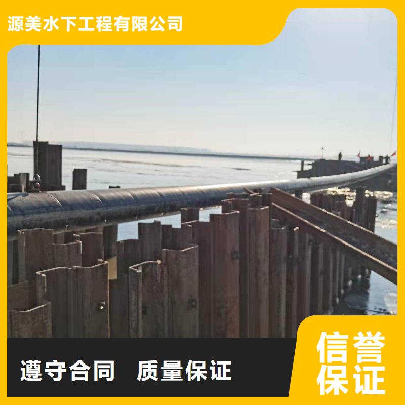 桥桩水下加固2025更新中
