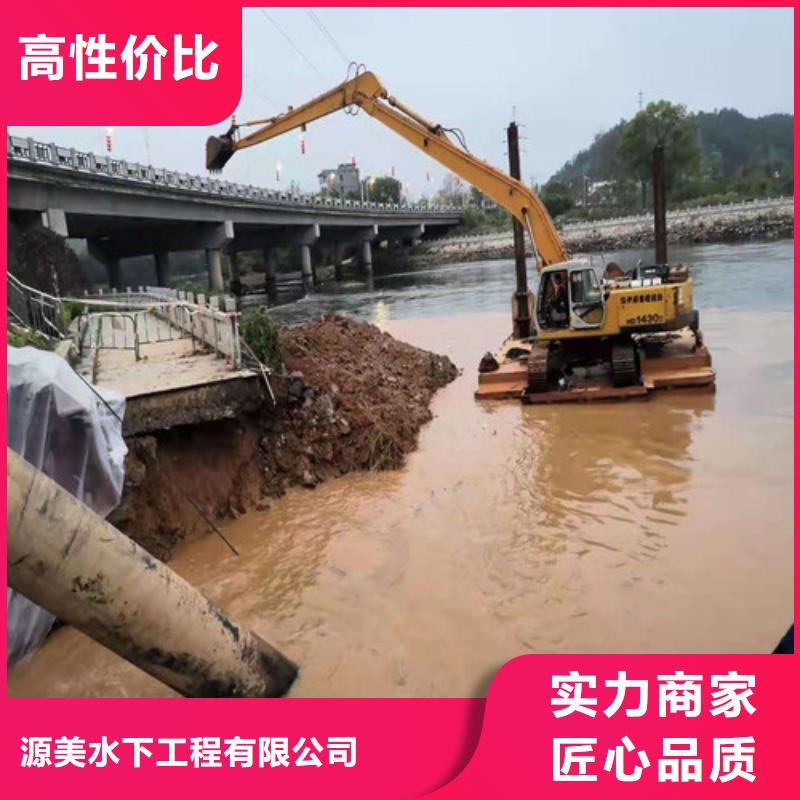 服务热情【水下作业】水下封堵施工良好口碑