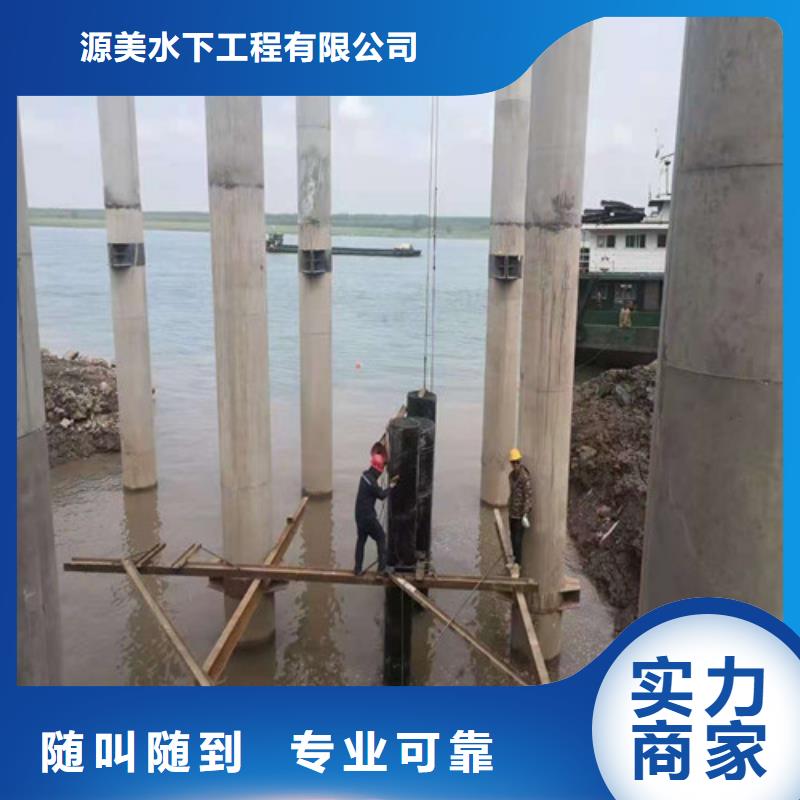 水下作业水下封堵施工随叫随到