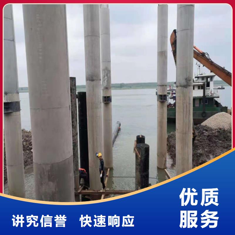 沉井带水施工厂家水下作业【水下打捞队】技术可靠