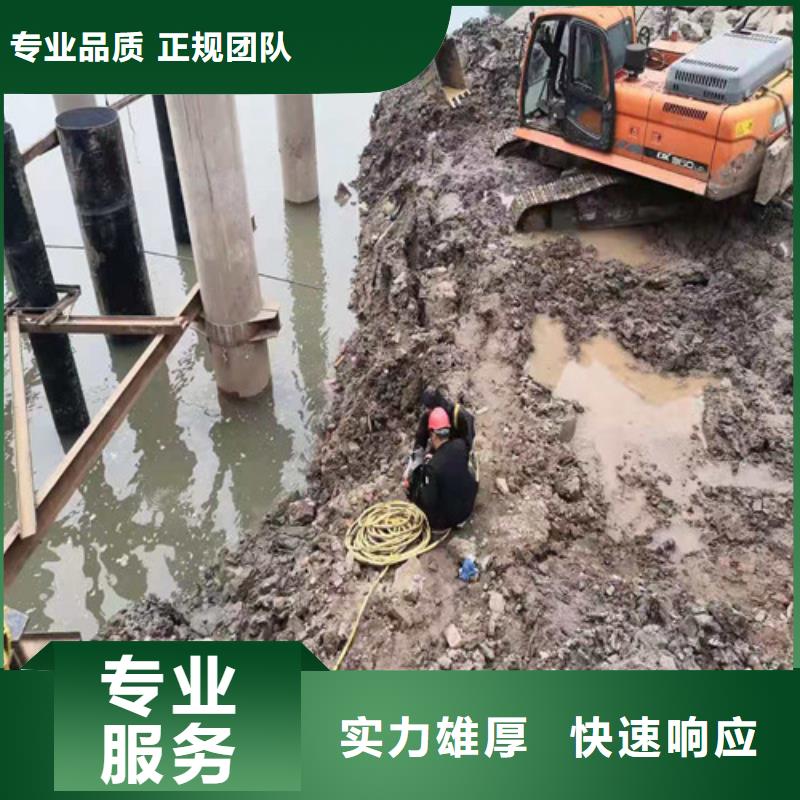 水下作业潜水堵漏讲究信誉源美沉井带水施工