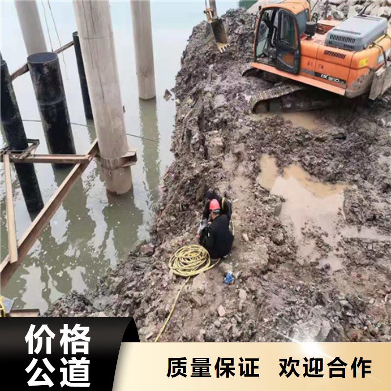 源美沉井带水施工【 水下作业_蛙人打捞信誉良好】企业旺旺