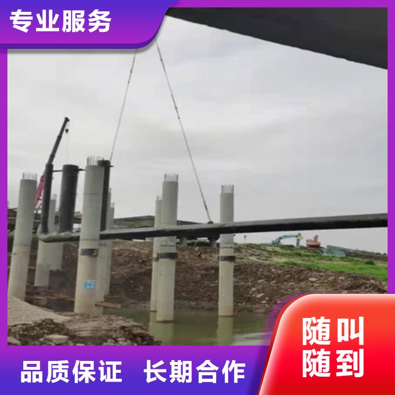 沉井带水施工源美【 水下作业_水下打捞队技术可靠】